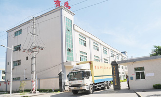 公司廠景